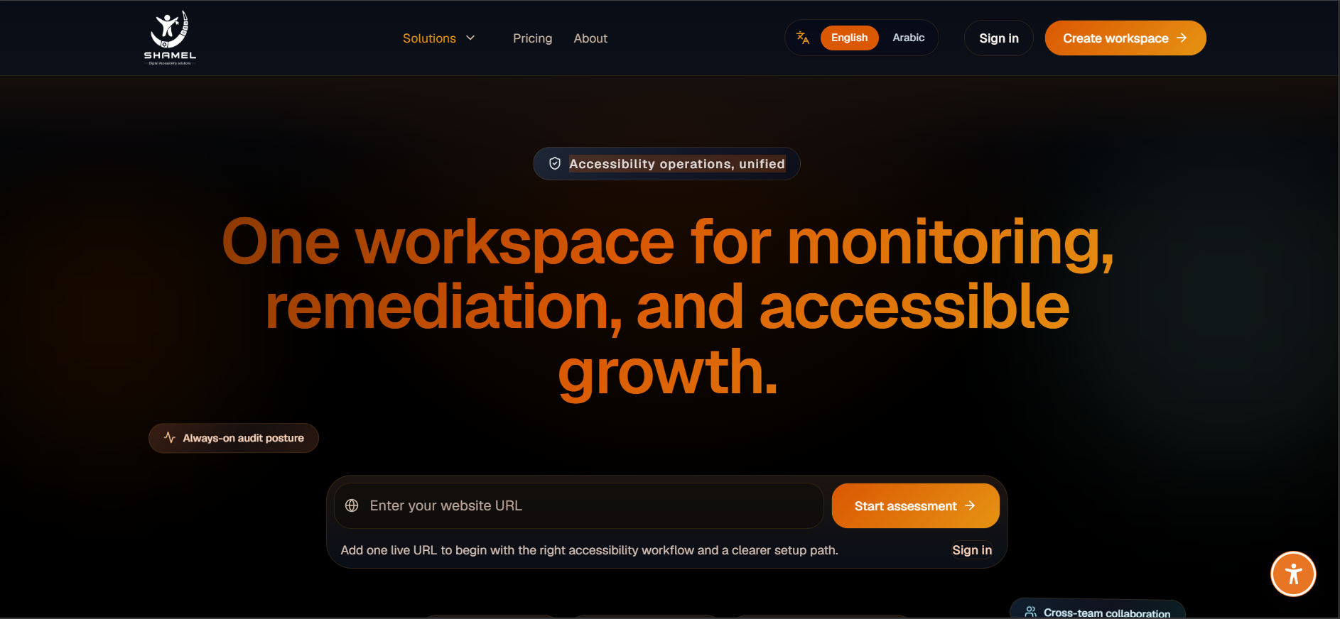Shamel AI platform